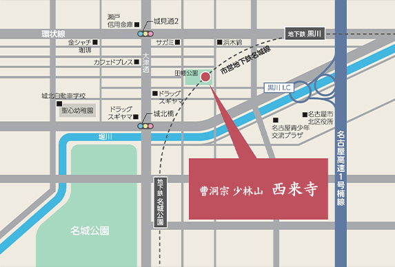 西来寺の周辺地図